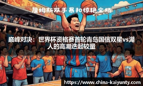 开云体育官网