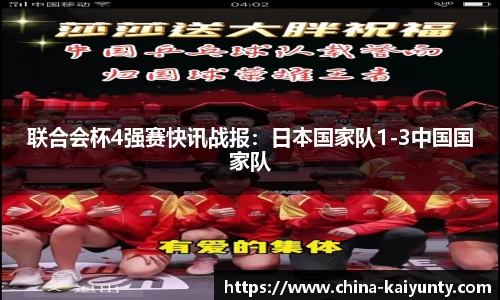 开云体育官方网站