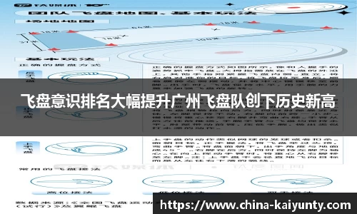 开云体育官网