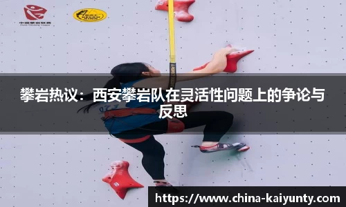 开云体育