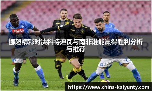 开云体育