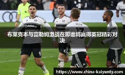 开云体育官方网站
