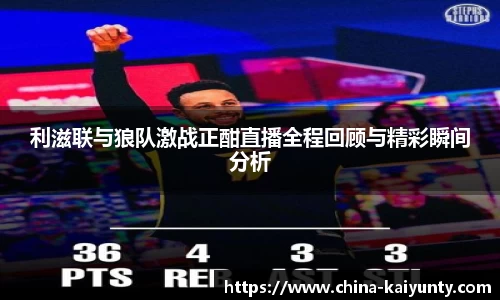 开云体育